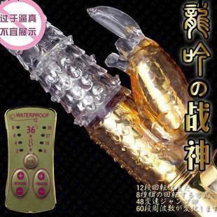 廠傢批發充電金龍鱗轉珠棒 G點AV震動按摩棒 女用自慰器 成人用品工廠,批發,進口,代購