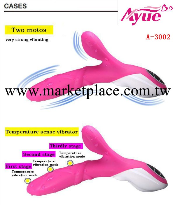 性玩具女用G點刺激振動按摩 蟲小弟 A-3002工廠,批發,進口,代購