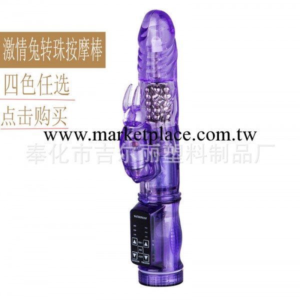 女性情趣用品自慰器仿真陽具轉珠震動棒按摩棒AV棒正品廠傢批發工廠,批發,進口,代購