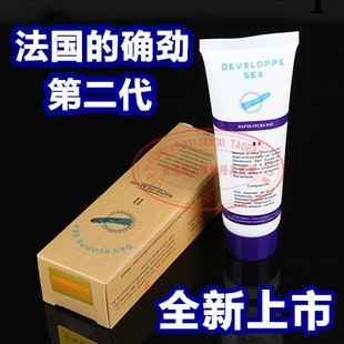 愛吧成人用品批發 性保健品加盟 代發 免費加盟 正品 的確勁二代工廠,批發,進口,代購