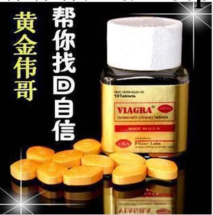 10粒一瓶工廠,批發,進口,代購