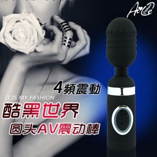 酷黑世界AV棒變頻靜音震動棒女用自慰器變頻震動棒女性情趣用品工廠,批發,進口,代購