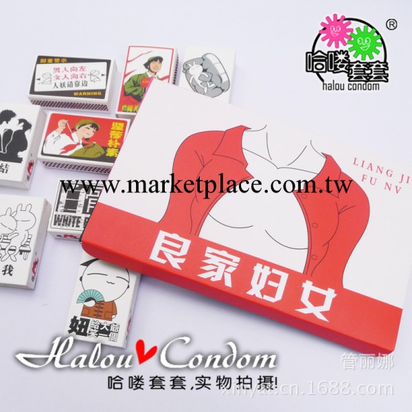 網店代理 一件代發 哈嘍套套 良傢婦女 成人情趣 惡搞火柴避孕套工廠,批發,進口,代購