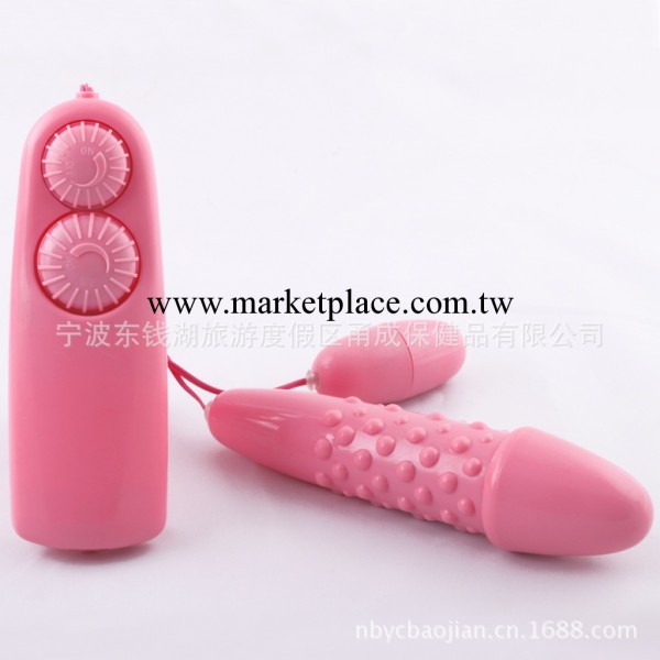 特價供應強力震動雙開關跳蛋大麻跳 振動強力調情馬仔情趣用品工廠,批發,進口,代購