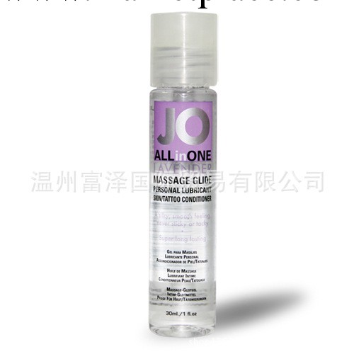 頂級潤滑液 成人情趣保健用品 成人玩具加盟代發貨工廠,批發,進口,代購