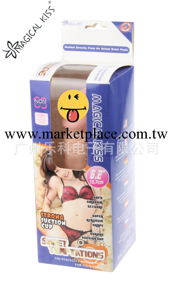 男根倒模仿真陽具女用自慰器具振動棒情趣用品工廠,批發,進口,代購