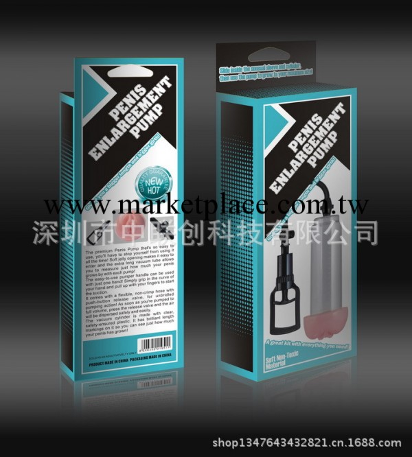 情趣用品 男用增大器，真空助勃器，成人用品，情趣用品，助勃器工廠,批發,進口,代購