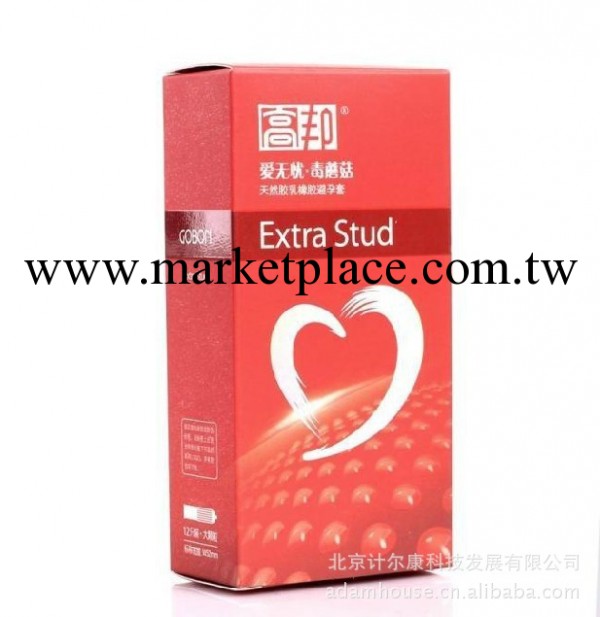 長期供應 高邦愛無憂毒蘑菇避孕套 情趣安全套 特色安全套工廠,批發,進口,代購