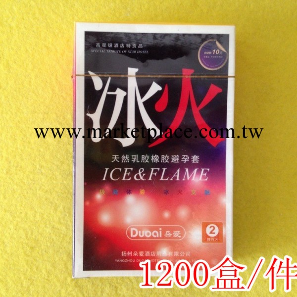 酒店有償用品安全套批發冰火套2隻裝賓館專用冰火安全套避孕套工廠,批發,進口,代購