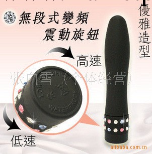 女用自慰器具 情趣用品 夏奇黑金剛 多速震動工廠,批發,進口,代購