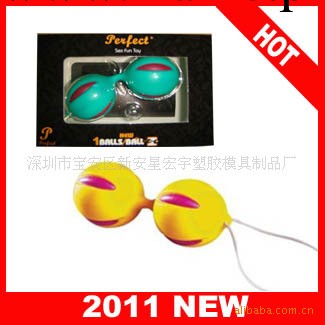 聰明球/陰道啞鈴(雙球/情趣/刺激)情趣拉珠情趣用品 成人用品19工廠,批發,進口,代購