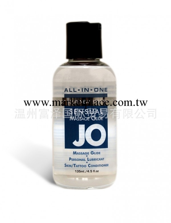 成人保健用品 潤滑液 性愛情趣保健品代發貨工廠,批發,進口,代購