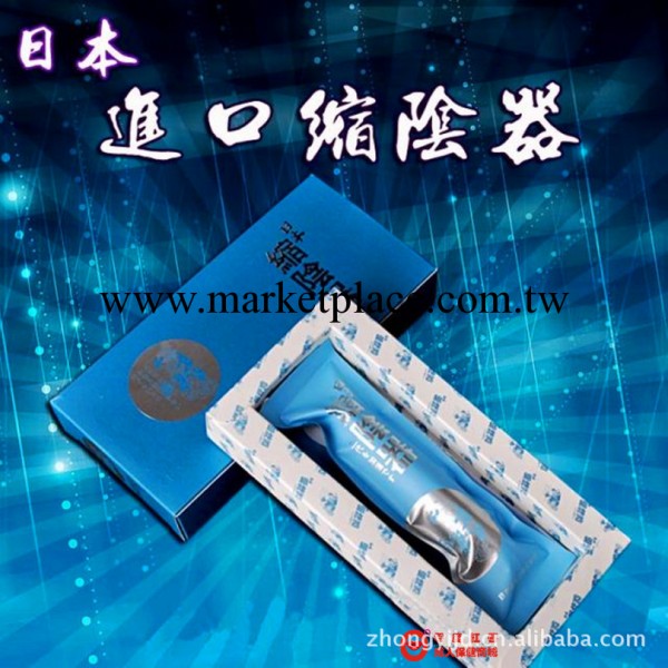 批發 供應 一件代發 日本縮陰棒 女用 成人保健品 情趣用品工廠,批發,進口,代購