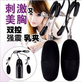 情趣用品高級雙用雙控震動乳夾+跳蛋 超刺激乳頭夾女用自慰按摩器工廠,批發,進口,代購