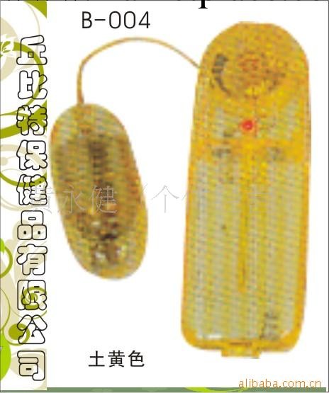 大量供應按摩  跳蛋  按摩工廠,批發,進口,代購