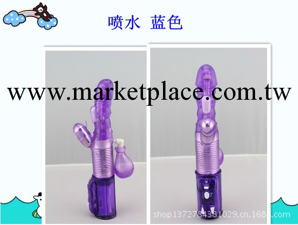 成人性保健品 女用自慰器 噴水龍按摩棒 震動按摩棒工廠,批發,進口,代購