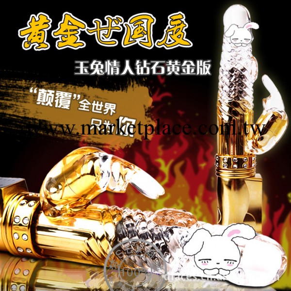 女用器具伸縮轉珠搖擺震動伸縮轉珠棒女用自慰器 女情趣用品工廠,批發,進口,代購