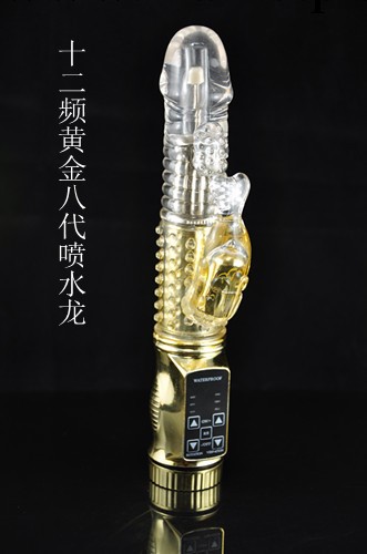 女用器具 自慰器 噴水龍G點棒震動 轉珠棒批發 成人用品工廠,批發,進口,代購