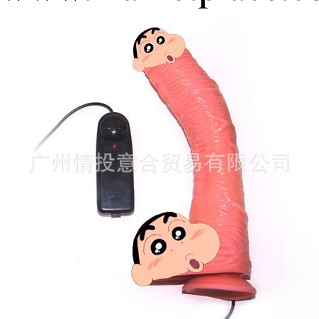 南非公爵 彎頭巨型陽具震動女用自慰器 獨立網站加盟工廠,批發,進口,代購