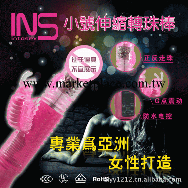 批供應成人用品 I最熱銷小號伸縮震動按摩棒 女用器具多頻率震動工廠,批發,進口,代購