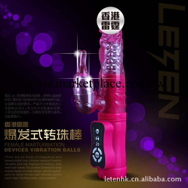 香港雷霆 噴水自慰器具女性自慰器女用高潮搖擺震動棒工廠,批發,進口,代購