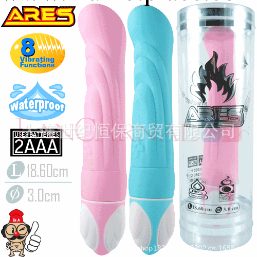夏奇8頻防水挑逗震棒 戰神海浪 成人用品 震動棒 女用自慰器工廠,批發,進口,代購