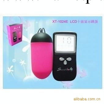 批發成人情趣用品用品 女用自慰器震蛋 10波顯示無線遙控跳蛋工廠,批發,進口,代購