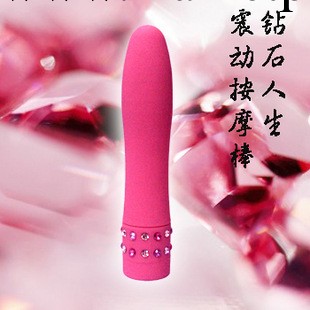 鉆石人生-震動按摩棒 女用G點後庭自慰器調情成人用品工廠,批發,進口,代購