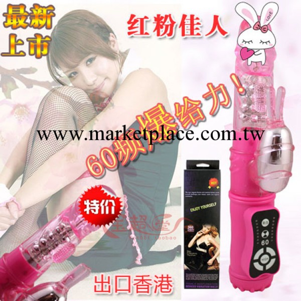 女用自慰器 60頻 超越雷霆G點防水轉珠棒 變頻震動棒 60轉珠棒工廠,批發,進口,代購