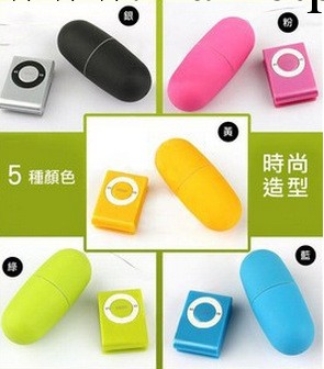 成人情趣用品批發 女用自慰器 成人用品遙控跳蛋 MP3跳蛋工廠,批發,進口,代購