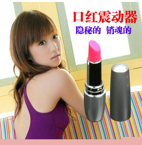 情趣用品 女用自慰器 口紅震動器 口紅跳蛋 陰蒂刺激震動按摩器工廠,批發,進口,代購