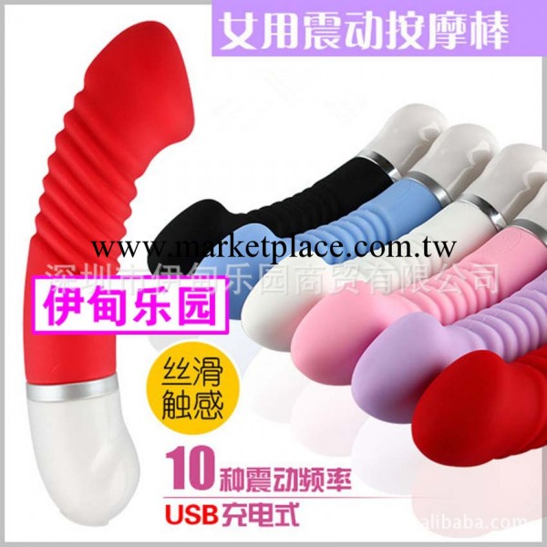 成人用品　女用自慰按摩棒　迷你震動棒　性保健器具工廠,批發,進口,代購
