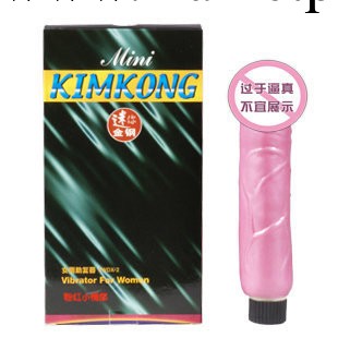 積之美 粉紅小情郎 G點後庭震動按摩棒 女用自慰器 成人用品工廠,批發,進口,代購
