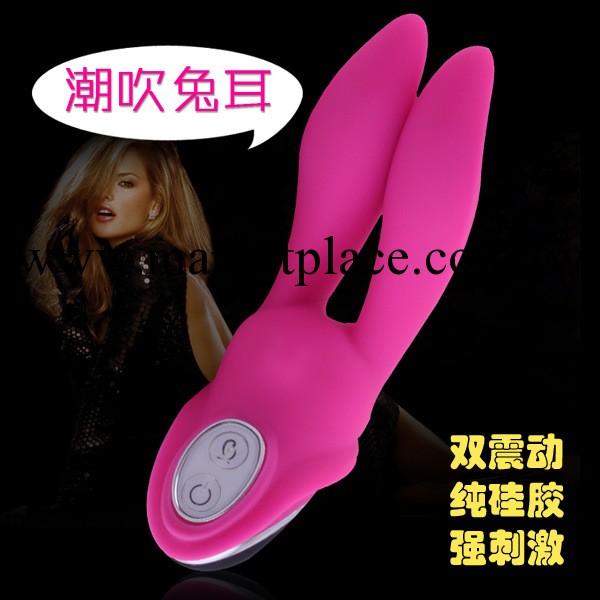 女用情趣用品自慰器 G點快樂兔 高潮雙震動按摩棒 出口歐美兔耳朵工廠,批發,進口,代購