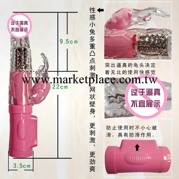 電動震動自慰棒 玉兔女用G點按摩棒 成人情趣用品 性保健批發 特價工廠,批發,進口,代購