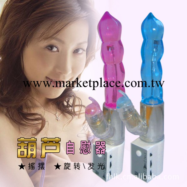 女用自慰器 葫蘆搖擺轉珠棒 發光震動按摩棒工廠,批發,進口,代購