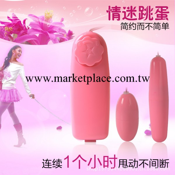 情趣跳蛋 女用自慰器具震動器 夫妻必備成人挑逗跳蛋震蛋情趣玩具工廠,批發,進口,代購