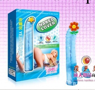 女用自慰器‖女用調情震動棒‖震動搖頭棒‖刺激滾珠按摩棒工廠,批發,進口,代購