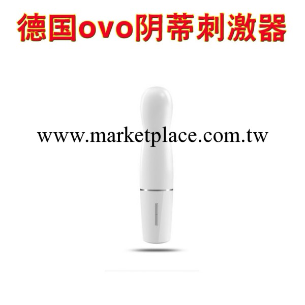 成人情趣用品批發 女用自慰器 德國ovo震動棒D3 G點妖精震動棒工廠,批發,進口,代購