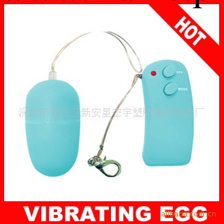 成人用品廠傢/十頻無線跳蛋  VIBE SEX TOY S1021工廠,批發,進口,代購