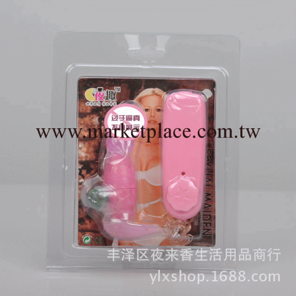 成人保健情趣用品批發成人玩具女用情趣用品女性自慰小老二跳蛋振動工廠,批發,進口,代購