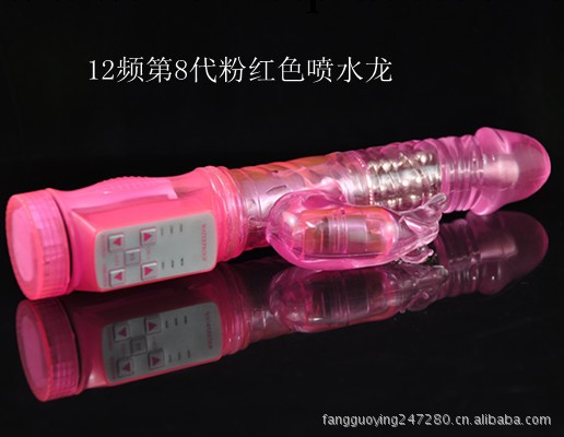 情趣用品批發 噴水龍 G點棒 震動 按摩棒 女用自慰器具廠傢工廠,批發,進口,代購
