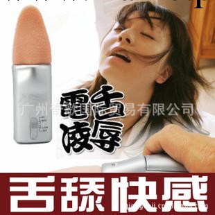 批發情趣用品 女用自慰器電動舌頭 跳蛋成人性保健品 女性按摩器工廠,批發,進口,代購