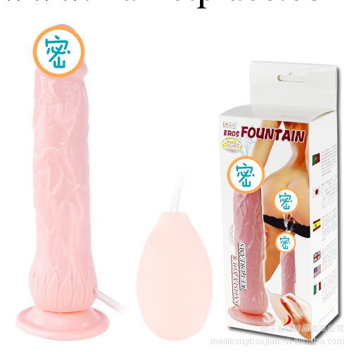 女用自慰器 仿真男根 百樂震動噴水龍工廠,批發,進口,代購