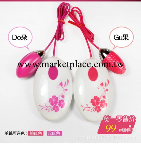 變頻強力震動充電雙跳蛋 情趣用品女用G點刺激自慰靜音防水單跳蛋工廠,批發,進口,代購