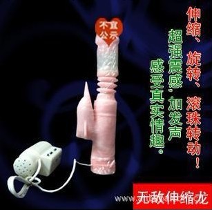 成人用品批發性保健品女用自慰器具電動審縮棒轉珠震動棒真人發音工廠,批發,進口,代購