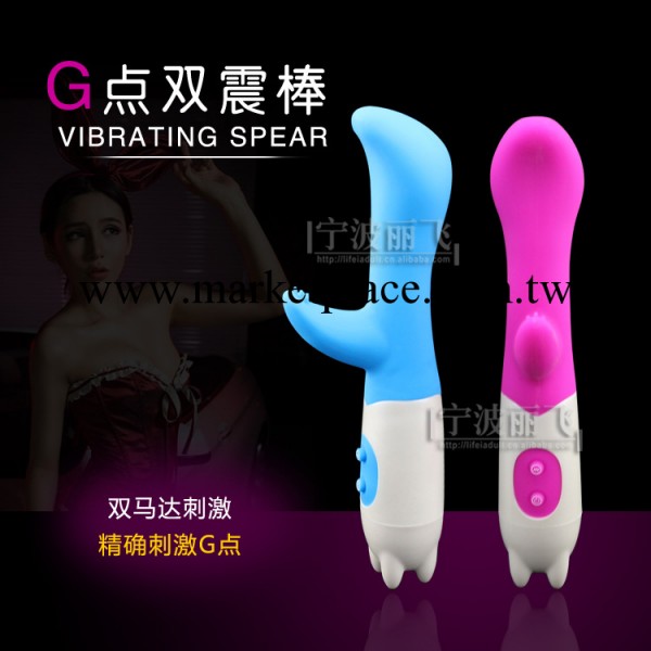 G點震動棒  女用自慰棒   調情震動棒 成人用品工廠,批發,進口,代購