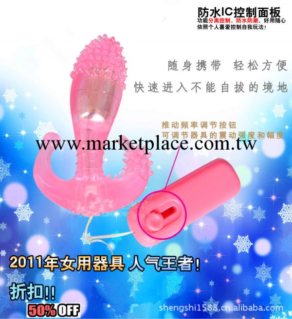 成人情趣用品 成人保健品 成人情趣情趣用品 女用振動跳蛋 帶刺蛋批發工廠,批發,進口,代購