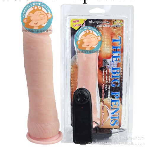 女用器具 百樂正品 震動版幹將 全矽膠震動自慰器工廠,批發,進口,代購