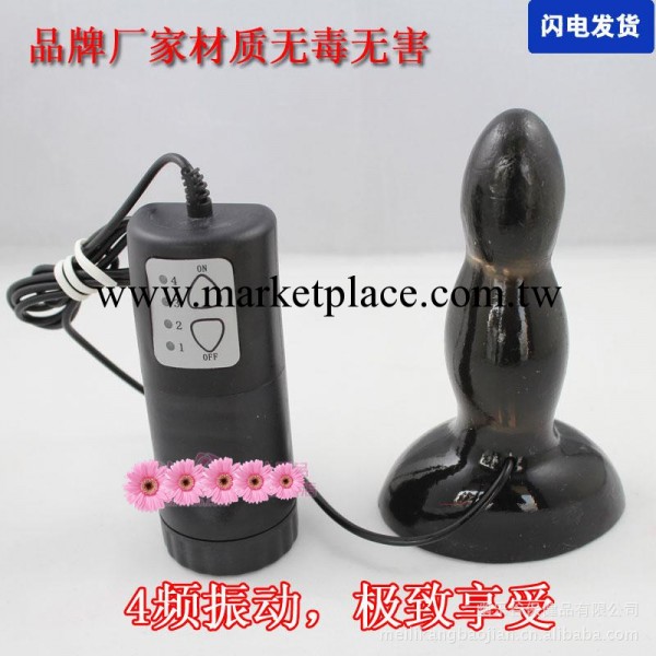 奇樂園4頻防水後庭震動  男用/女用自慰器 肛塞肛門工廠,批發,進口,代購